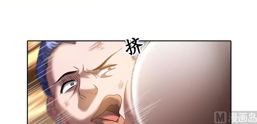 修真聊天群韩漫全集-第221话 小心，导弹射来啦！无删减无遮挡章节图片 