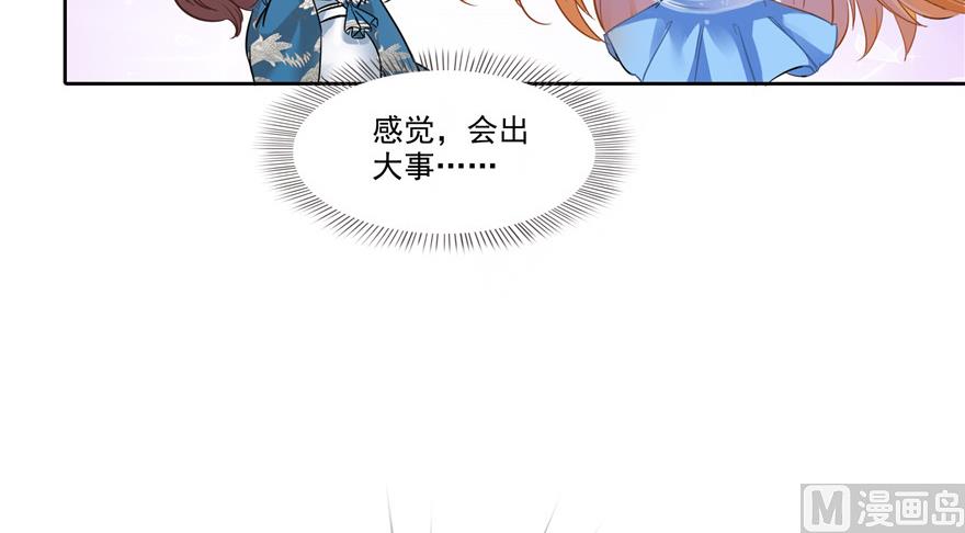 修真聊天群韩漫全集-第221话 小心，导弹射来啦！无删减无遮挡章节图片 