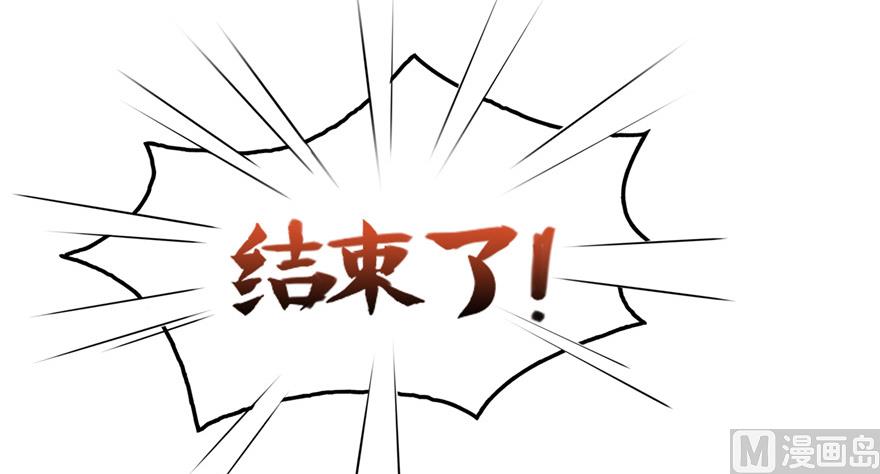修真聊天群韩漫全集-第221话 小心，导弹射来啦！无删减无遮挡章节图片 