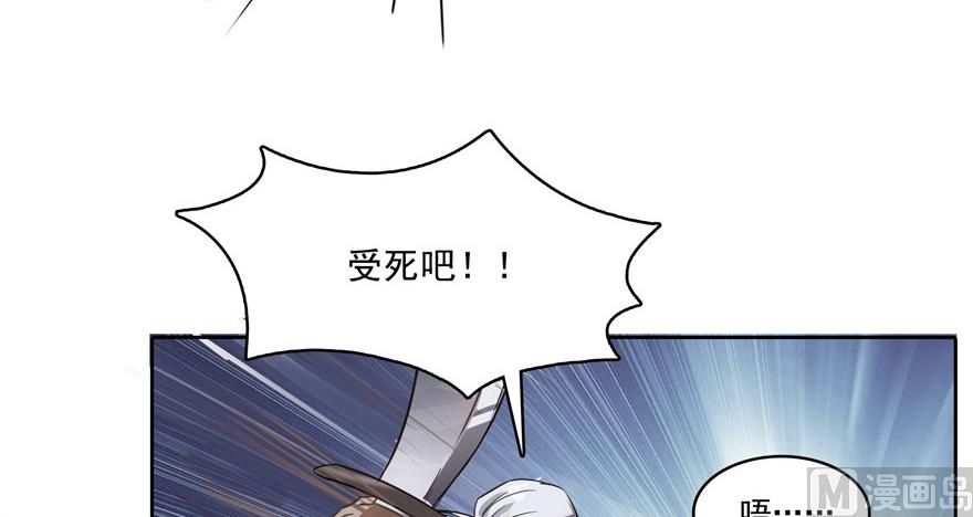 修真聊天群韩漫全集-第221话 小心，导弹射来啦！无删减无遮挡章节图片 