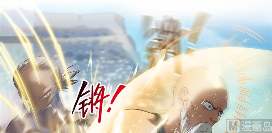 修真聊天群韩漫全集-第221话 小心，导弹射来啦！无删减无遮挡章节图片 