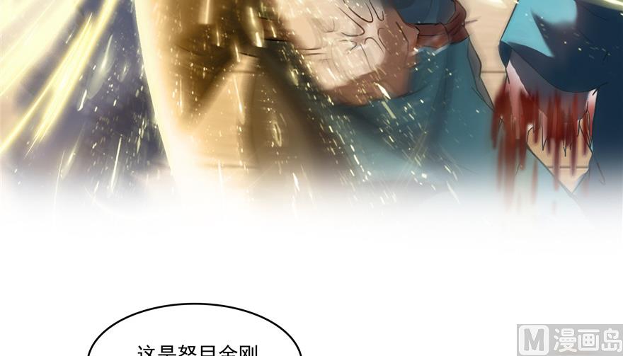 修真聊天群韩漫全集-第221话 小心，导弹射来啦！无删减无遮挡章节图片 