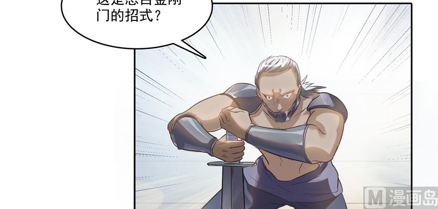 修真聊天群韩漫全集-第221话 小心，导弹射来啦！无删减无遮挡章节图片 
