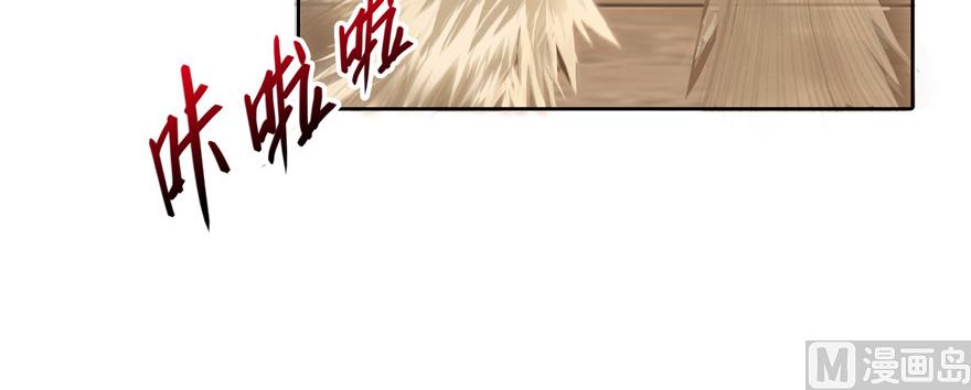 修真聊天群韩漫全集-第221话 小心，导弹射来啦！无删减无遮挡章节图片 