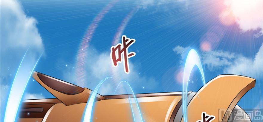 修真聊天群韩漫全集-第221话 小心，导弹射来啦！无删减无遮挡章节图片 