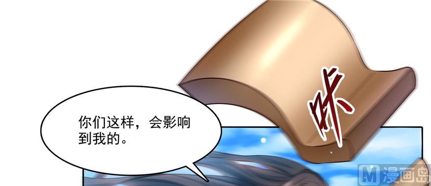 修真聊天群韩漫全集-第221话 小心，导弹射来啦！无删减无遮挡章节图片 