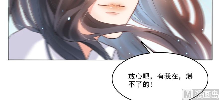 修真聊天群韩漫全集-第221话 小心，导弹射来啦！无删减无遮挡章节图片 