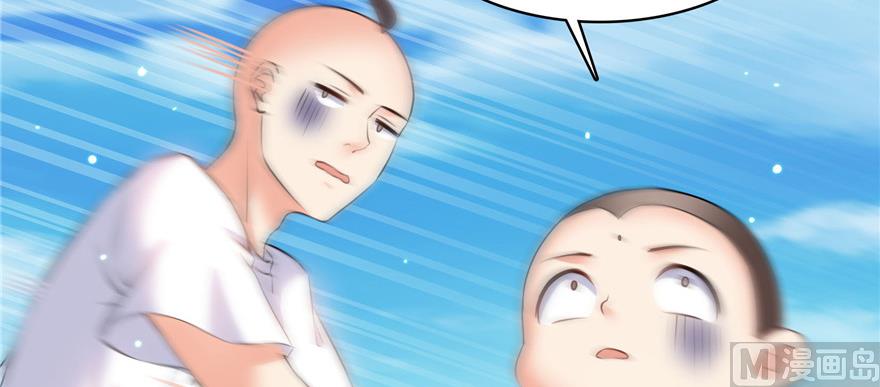 修真聊天群韩漫全集-第221话 小心，导弹射来啦！无删减无遮挡章节图片 