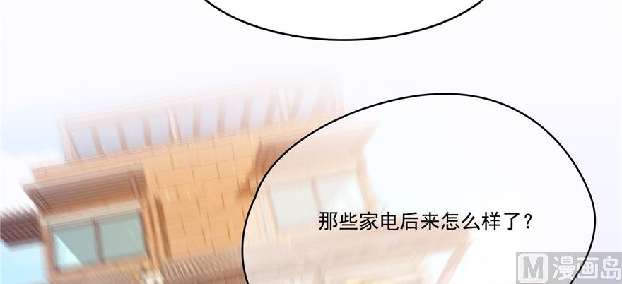 修真聊天群韩漫全集-第221话 小心，导弹射来啦！无删减无遮挡章节图片 