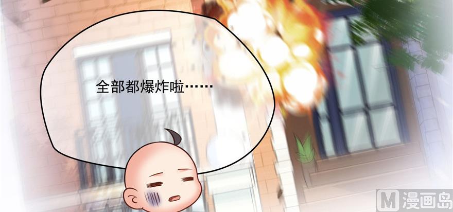 修真聊天群韩漫全集-第221话 小心，导弹射来啦！无删减无遮挡章节图片 