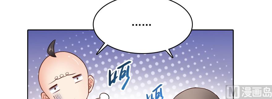修真聊天群韩漫全集-第221话 小心，导弹射来啦！无删减无遮挡章节图片 