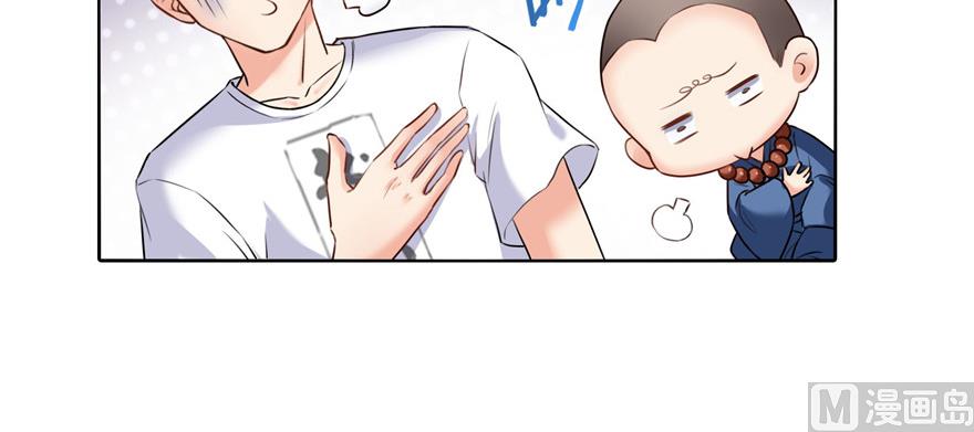 修真聊天群韩漫全集-第221话 小心，导弹射来啦！无删减无遮挡章节图片 
