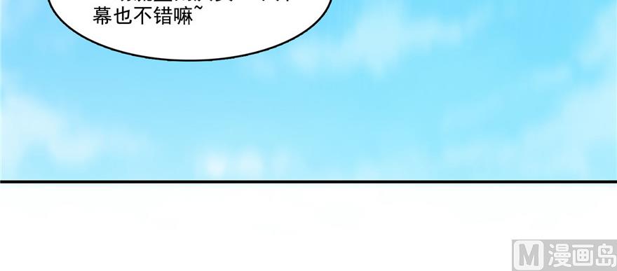 修真聊天群韩漫全集-第221话 小心，导弹射来啦！无删减无遮挡章节图片 