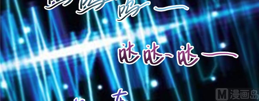 修真聊天群韩漫全集-第221话 小心，导弹射来啦！无删减无遮挡章节图片 