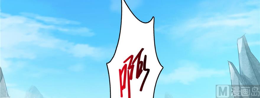 修真聊天群韩漫全集-第221话 小心，导弹射来啦！无删减无遮挡章节图片 