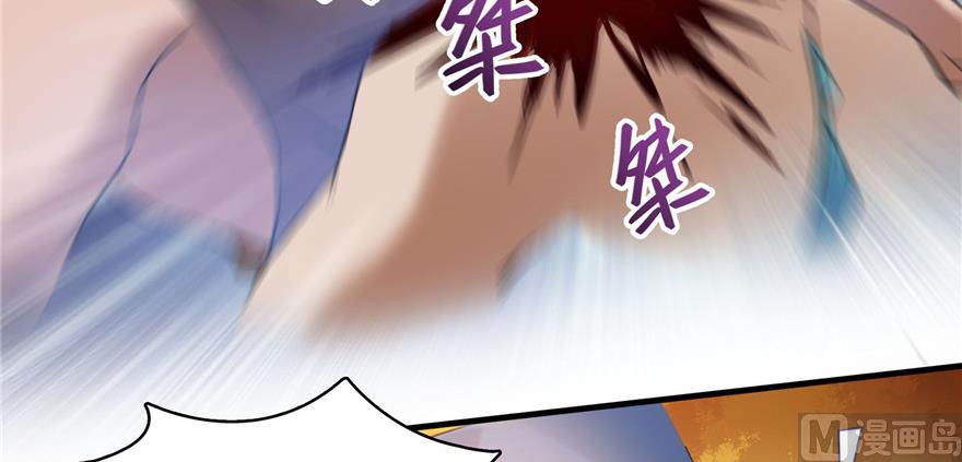 修真聊天群韩漫全集-第221话 小心，导弹射来啦！无删减无遮挡章节图片 