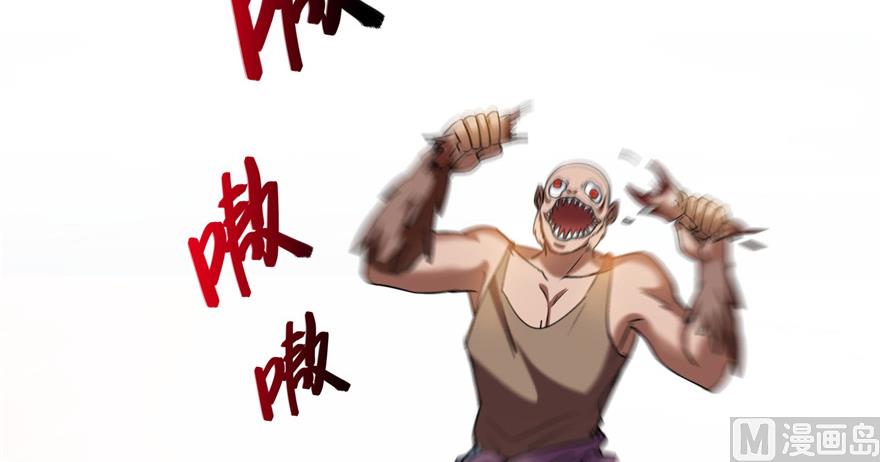 修真聊天群韩漫全集-第221话 小心，导弹射来啦！无删减无遮挡章节图片 
