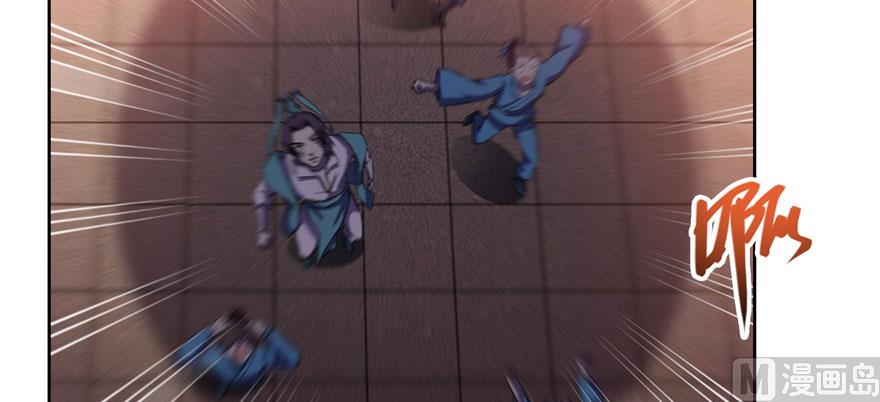 修真聊天群韩漫全集-第222话 螺旋升空技能！无删减无遮挡章节图片 