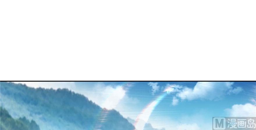 修真聊天群韩漫全集-第222话 螺旋升空技能！无删减无遮挡章节图片 
