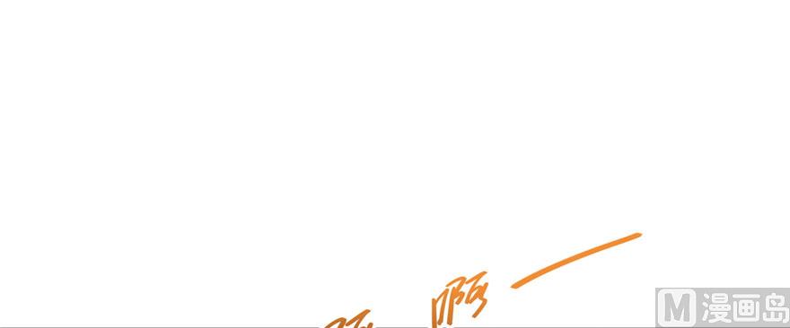 修真聊天群韩漫全集-第222话 螺旋升空技能！无删减无遮挡章节图片 
