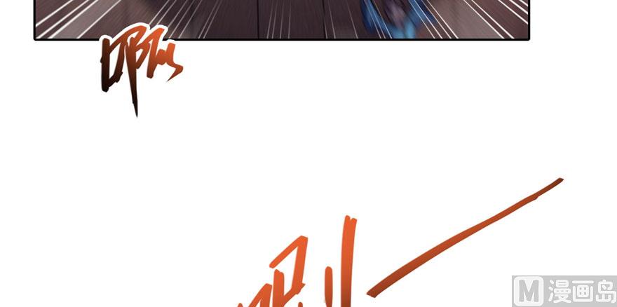 修真聊天群韩漫全集-第222话 螺旋升空技能！无删减无遮挡章节图片 