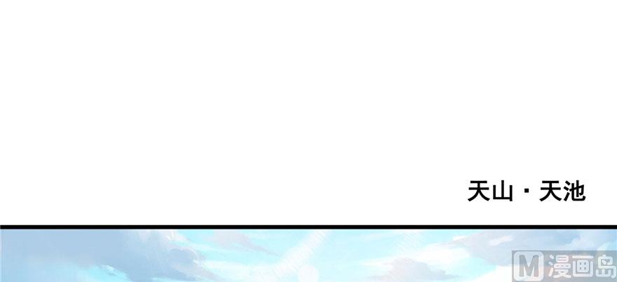 修真聊天群韩漫全集-第222话 螺旋升空技能！无删减无遮挡章节图片 