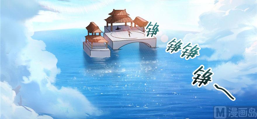 修真聊天群韩漫全集-第222话 螺旋升空技能！无删减无遮挡章节图片 