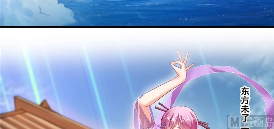 修真聊天群韩漫全集-第222话 螺旋升空技能！无删减无遮挡章节图片 