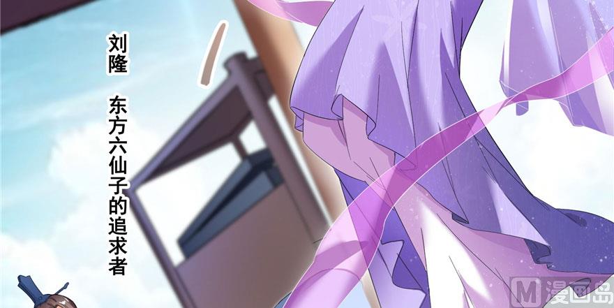修真聊天群韩漫全集-第222话 螺旋升空技能！无删减无遮挡章节图片 