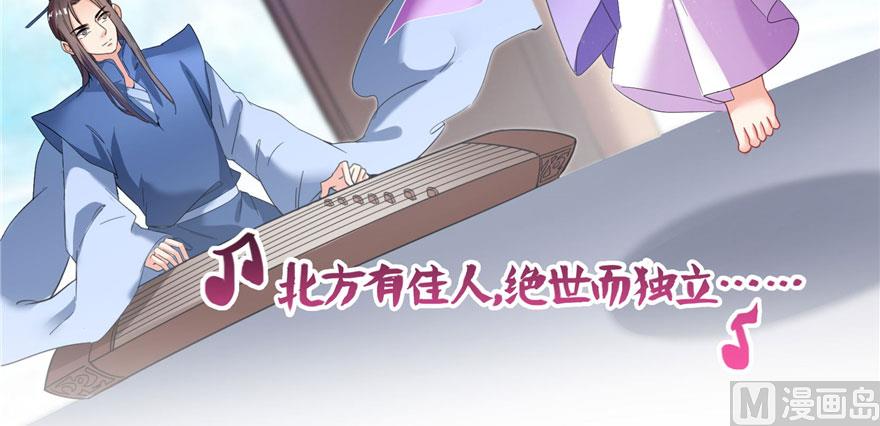 修真聊天群韩漫全集-第222话 螺旋升空技能！无删减无遮挡章节图片 