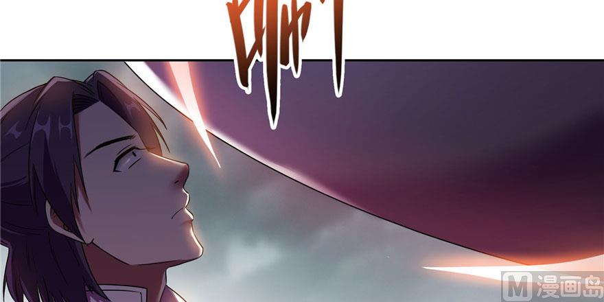 修真聊天群韩漫全集-第222话 螺旋升空技能！无删减无遮挡章节图片 
