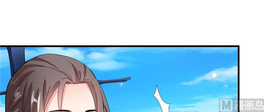 修真聊天群韩漫全集-第222话 螺旋升空技能！无删减无遮挡章节图片 
