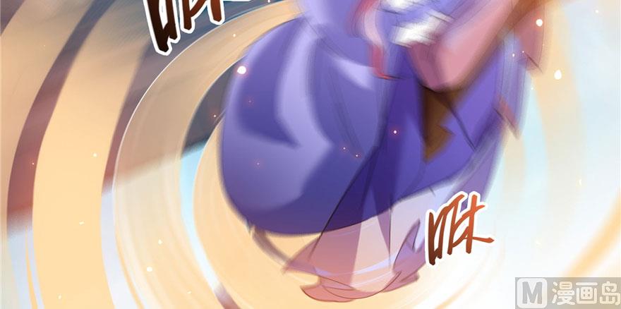 修真聊天群韩漫全集-第222话 螺旋升空技能！无删减无遮挡章节图片 