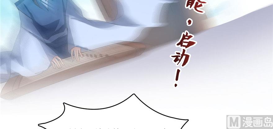 修真聊天群韩漫全集-第222话 螺旋升空技能！无删减无遮挡章节图片 