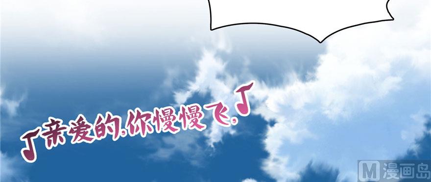 修真聊天群韩漫全集-第222话 螺旋升空技能！无删减无遮挡章节图片 
