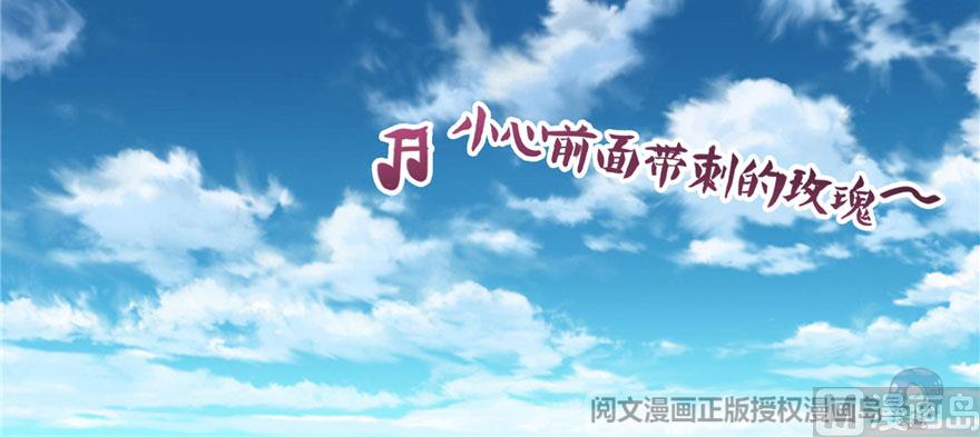 修真聊天群韩漫全集-第222话 螺旋升空技能！无删减无遮挡章节图片 