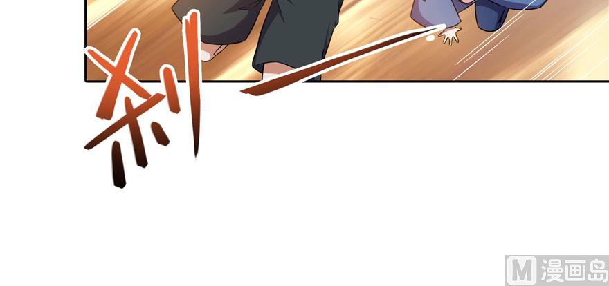修真聊天群韩漫全集-第222话 螺旋升空技能！无删减无遮挡章节图片 