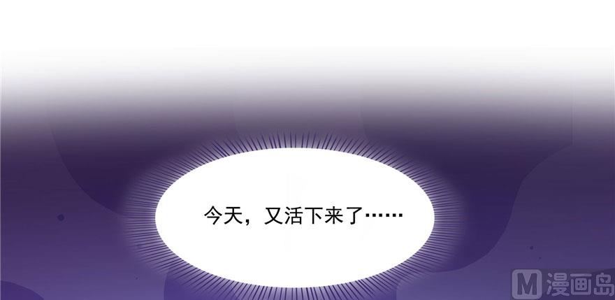 修真聊天群韩漫全集-第222话 螺旋升空技能！无删减无遮挡章节图片 