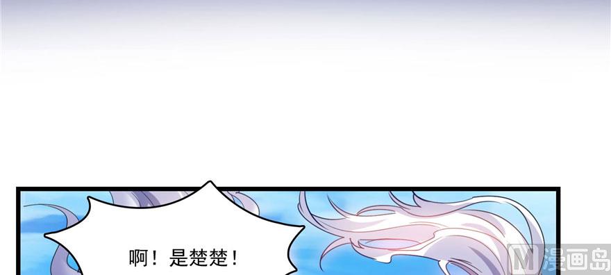 修真聊天群韩漫全集-第222话 螺旋升空技能！无删减无遮挡章节图片 