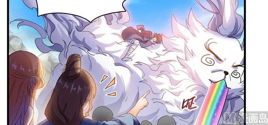 修真聊天群韩漫全集-第222话 螺旋升空技能！无删减无遮挡章节图片 