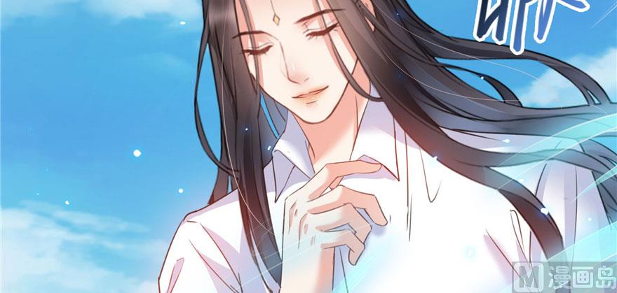 修真聊天群韩漫全集-第222话 螺旋升空技能！无删减无遮挡章节图片 