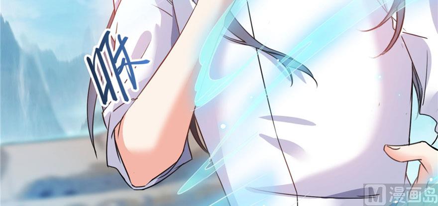 修真聊天群韩漫全集-第222话 螺旋升空技能！无删减无遮挡章节图片 