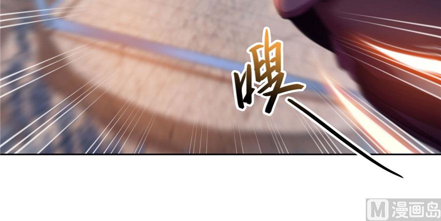 修真聊天群韩漫全集-第222话 螺旋升空技能！无删减无遮挡章节图片 