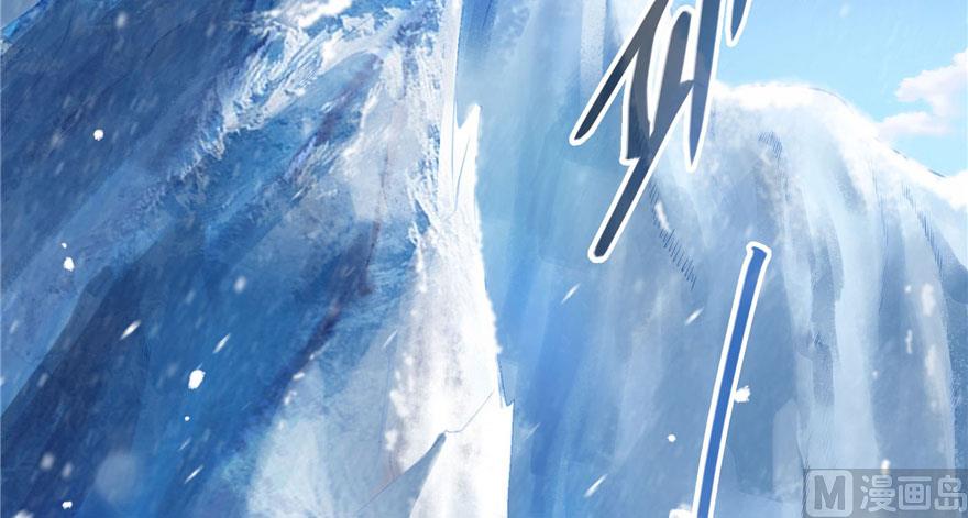 修真聊天群韩漫全集-第222话 螺旋升空技能！无删减无遮挡章节图片 