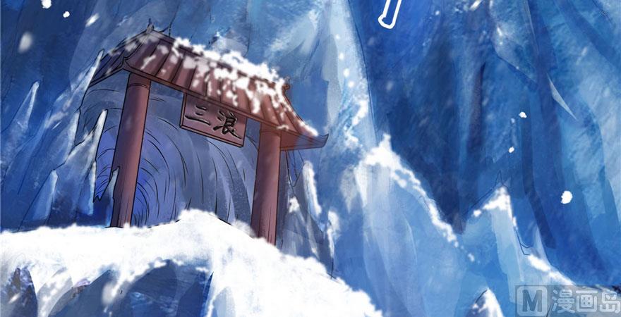 修真聊天群韩漫全集-第222话 螺旋升空技能！无删减无遮挡章节图片 