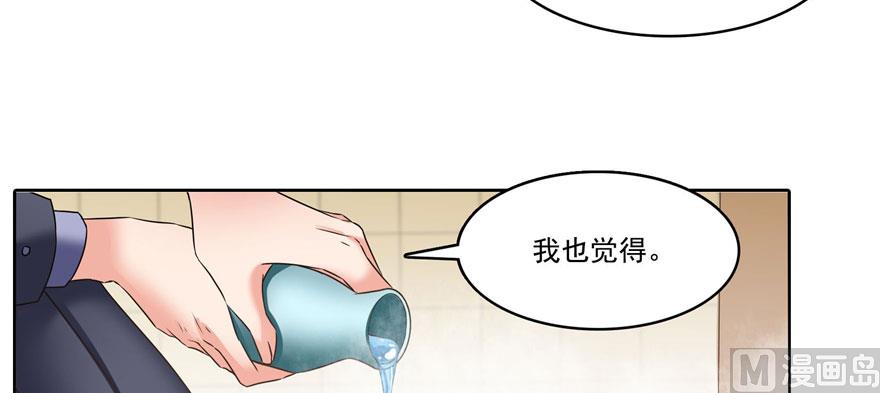 修真聊天群韩漫全集-第222话 螺旋升空技能！无删减无遮挡章节图片 