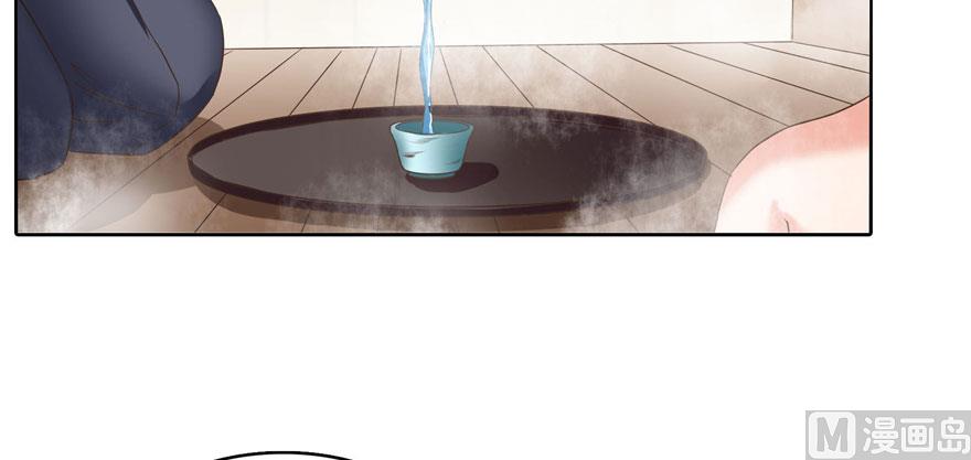 修真聊天群韩漫全集-第222话 螺旋升空技能！无删减无遮挡章节图片 