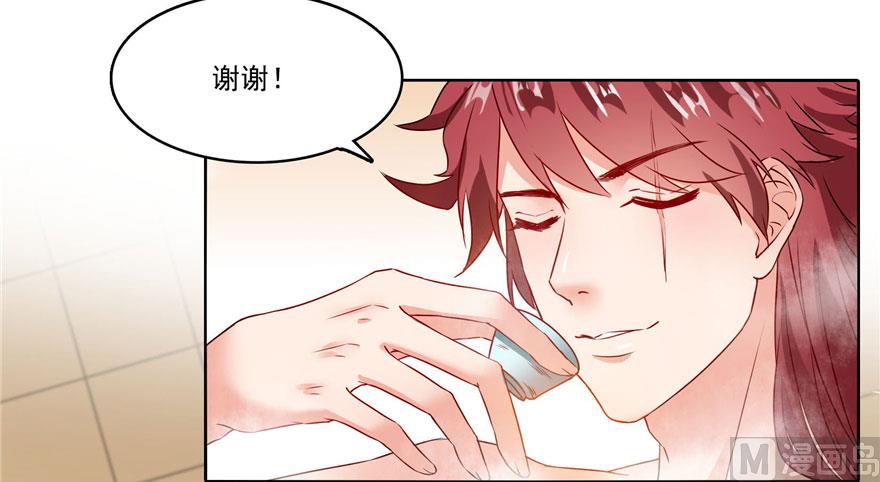 修真聊天群韩漫全集-第222话 螺旋升空技能！无删减无遮挡章节图片 