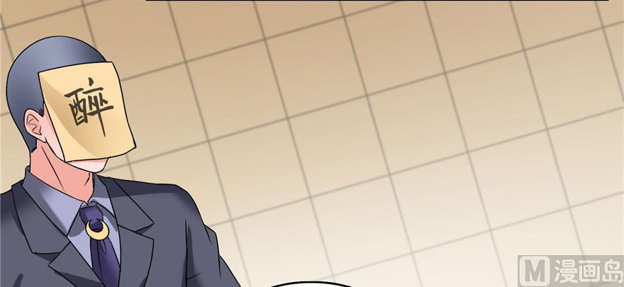 修真聊天群韩漫全集-第222话 螺旋升空技能！无删减无遮挡章节图片 