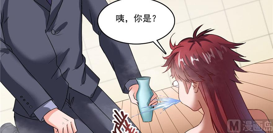 修真聊天群韩漫全集-第222话 螺旋升空技能！无删减无遮挡章节图片 